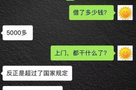 阳谷融资清欠服务