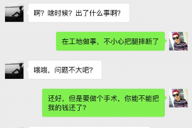 阳谷企业清欠服务